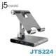 【MR3C】含稅 j5 create JTS224 iPad Pro/平板 多功能折疊式轉軸支架 附4K多功能集線器