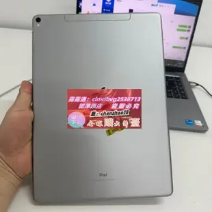 蘋果iPad二手2017iPad pro插卡版10.5寸64g256g便宜學生平板電腦