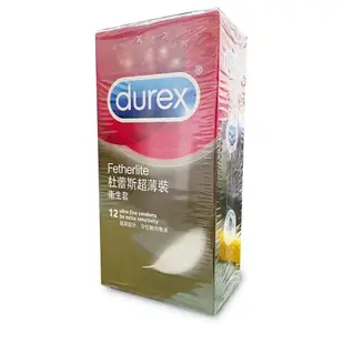 【Durex】杜蕾斯保險套 AIR輕薄幻隱/潤滑裝 飆風碼 熱愛 凸點 綜合 活力 激情 更薄型 螺紋 *健人館EC*