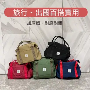 韓版大容量旅行袋 拉桿包 行李袋(手提行李袋)