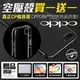 空壓殼★買一送一 OPPO Reno 8T 7 6 Find X5 Pro 氣墊防摔保護殼 附掛繩孔 手機殼 手機套 保護套【潮玩】