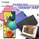 【愛瘋潮】現貨 Samsung Galaxy A52 / A52s 冰晶系列隱藏式磁扣側掀皮套 手機殼 側翻皮套