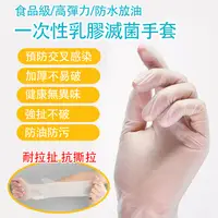 在飛比找蝦皮購物優惠-勞保手套 自然色美容美髮手套 無粉家務透明手套 白板勞保手套