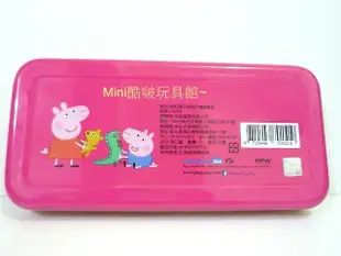 Mini酷啵玩具館~Peppa Pig 粉紅豬-佩佩豬-佩奇-喬治-超大雙層鐵筆盒/鉛筆盒/