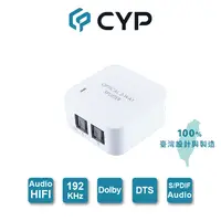 在飛比找PChome24h購物優惠-CYP西柏 - 1 進 2 出 SPDIF/Toslink光