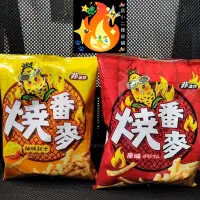 在飛比找蝦皮購物優惠-燒番麥 辣味起士口味 原味 餅乾 115g 非油炸 燒番麥