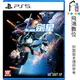 PS5 劍星 Stellar Blade