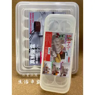 現貨 10格 / 24格 台灣製 真鮮蛋盒 雞蛋保鮮盒 雞蛋收納盒 蛋盒 保鮮蛋盒 雞蛋收納 保鮮盒 收納盒