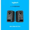 聯迅~來電更優惠 Logitech 羅技 Z150 多媒體揚聲器 清晰的立體聲音效 請先確認庫存