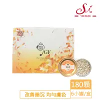 在飛比找momo購物網優惠-【Skin Younger】珍珠白9GF時空膠囊6罐(180