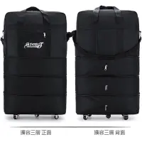 在飛比找蝦皮購物優惠-台灣現貨 加厚防潑水面料 送鎖頭 帶滾輪航空托運行李袋 旅行