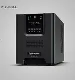 【最高現折268】CYBERPOWER 碩天 PR1500LCD 1500VA 正弦波在線互動式不斷電系統