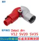 優淨 Dyson V12 SV20 SV35 Detect slim 吸塵器低處轉接頭 副廠配件 slim低處轉接頭