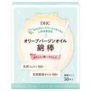 DHC Olive Virgin Oil Cotton Swabs for Baby Care 50 pcs