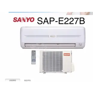 SANYO/三洋SAP-E227B/SAP-E226原廠冷氣濾網 三洋各式型號濾網 歡迎聊聊