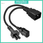 MOJITO 重型 PDU 電源分配器適配器 C20 公頭轉 C13+C5 母頭電源線