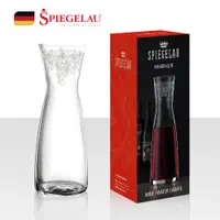 在飛比找PChome24h購物優惠-德國Spiegelau｜Arabesque雕花水瓶-1.1L
