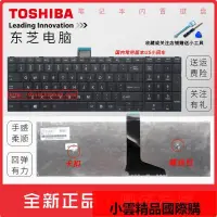 在飛比找露天拍賣優惠-【小可國際購】東芝Satellite L50-A C50D 