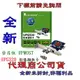 《巨鯨網通》全新@登昌恆 UPMOST UPG320 影像擷取卡 Uptech