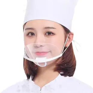 【可循環】餐飲專用口罩食品級廚房透明口罩夜攤餐廳防霧食堂口罩