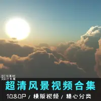 在飛比找蝦皮購物優惠-頂尖設計🔥自媒體無聲無字幕風景夜景剪輯星空城市音樂高清無水印