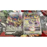 KEN小舖 寶可夢 PTCG 蒼響V+蒼響VS兩張一套