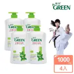【GREEN綠的】超值4入組-檸檬香蜂草精油抗菌沐浴乳(1000MLX4)