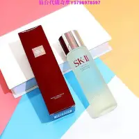 在飛比找Yahoo!奇摩拍賣優惠-日本 SK-II 精華露 230ml?sk2 青春露 pit