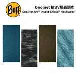 【BUFF】COOLNET抗UV驅蟲頭巾 COOLNET UV® INSECT SHIELD® NECKWEAR