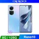 OPPO Reno10 5G (8G/128G) 6.7吋 智慧型手機