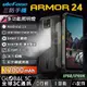 Ulefone Armor 24 三防手機 大電量22000mAh 夜視相機/超大照明燈 66W快充 24+256GB