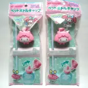 Daiso My Melody Sanrio kawaii Plastic PET Bottle Cap 2-Piece Set from Japan