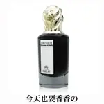 絕版 PENHALIGON'S 潘海利根 ROARING RADCLIFF 獅子 試管 分享香