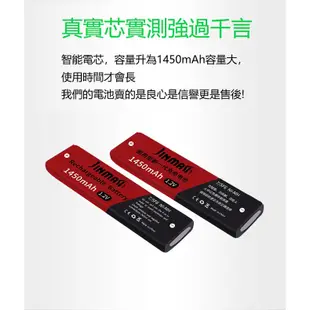 適合sony索尼walkman松下隨身聽CD機MD充電器電池套裝