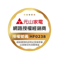 在飛比找樂天市場購物網優惠-*****東洋數位家電**** 元山濾心 YS-6722 元