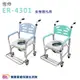 恆伸鋁合金便器椅ER4301 圓孔 馬桶椅 有輪子 洗澡椅 洗澡便器椅 鋁合金便盆椅 便器椅 有輪馬桶椅 附輪馬桶椅 ER-4301