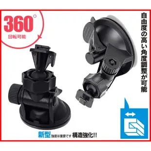 MIO 500 600行車紀錄器 吸盤架 固定支架 吸盤固定座 DOD LS500W ls360w ls460w V35