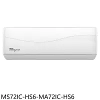 在飛比找COCORO Life優惠-東元 變頻分離式冷氣 含標準安裝 【MS72IC-HS6-M