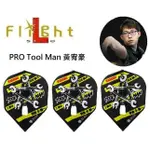 L-STYLE FLIGHT L FLIGHT L X PPRO TOOL MAN 黃宥豪 飛鏢專賣 SHAPE