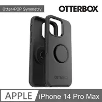 在飛比找PChome24h購物優惠-OtterBox Otter + Pop iPhone 14