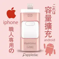 在飛比找Yahoo!奇摩拍賣優惠-[現貨送beats包包]64G iPhone 7 6S/6 