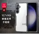 XUNDD訊迪 軍事防摔 三星 Samsung Galaxy S24 鏡頭全包覆 清透保護殼 手機殼(夜幕黑)