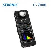 在飛比找樂天市場購物網優惠-【EC數位】Sekonic C-7000 數位光譜儀 工業用