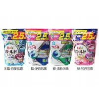 在飛比找蝦皮購物優惠-日本P&G~第三代3D洗衣膠球(大補充包44顆入) 桂花香／