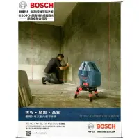 在飛比找樂天市場購物網優惠-【台北益昌】 德國 BOSCH GLL 3-15 三線一點雷