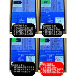 【 加大高容量電池⬆️ 】iPhone6s 6 7 8 Plus X XS 11 12 Pro Max SE全新原裝電池