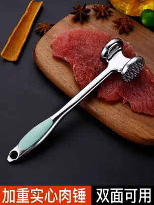 松肉錘家用廚房錘肉器牛排錘嫩肉敲肉錘松肉針打肉錘子工具嫩肉器