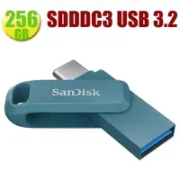 在飛比找Yahoo!奇摩拍賣優惠-SanDisk 256GB 256G 藍 Ultra GO 