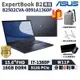 ASUS 華碩 ExpertBook B2 15.6吋 商用筆電【現貨免運】B2502CVA-0091A1360P 筆電