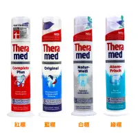 在飛比找Yahoo!奇摩拍賣優惠-【易油網】THERAMED 牙膏 德國原裝 2種口味 牙齒 